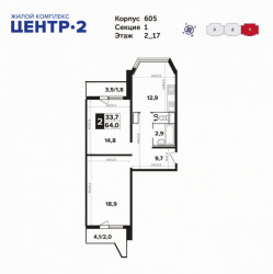 Двухкомнатная квартира 64.3 м²